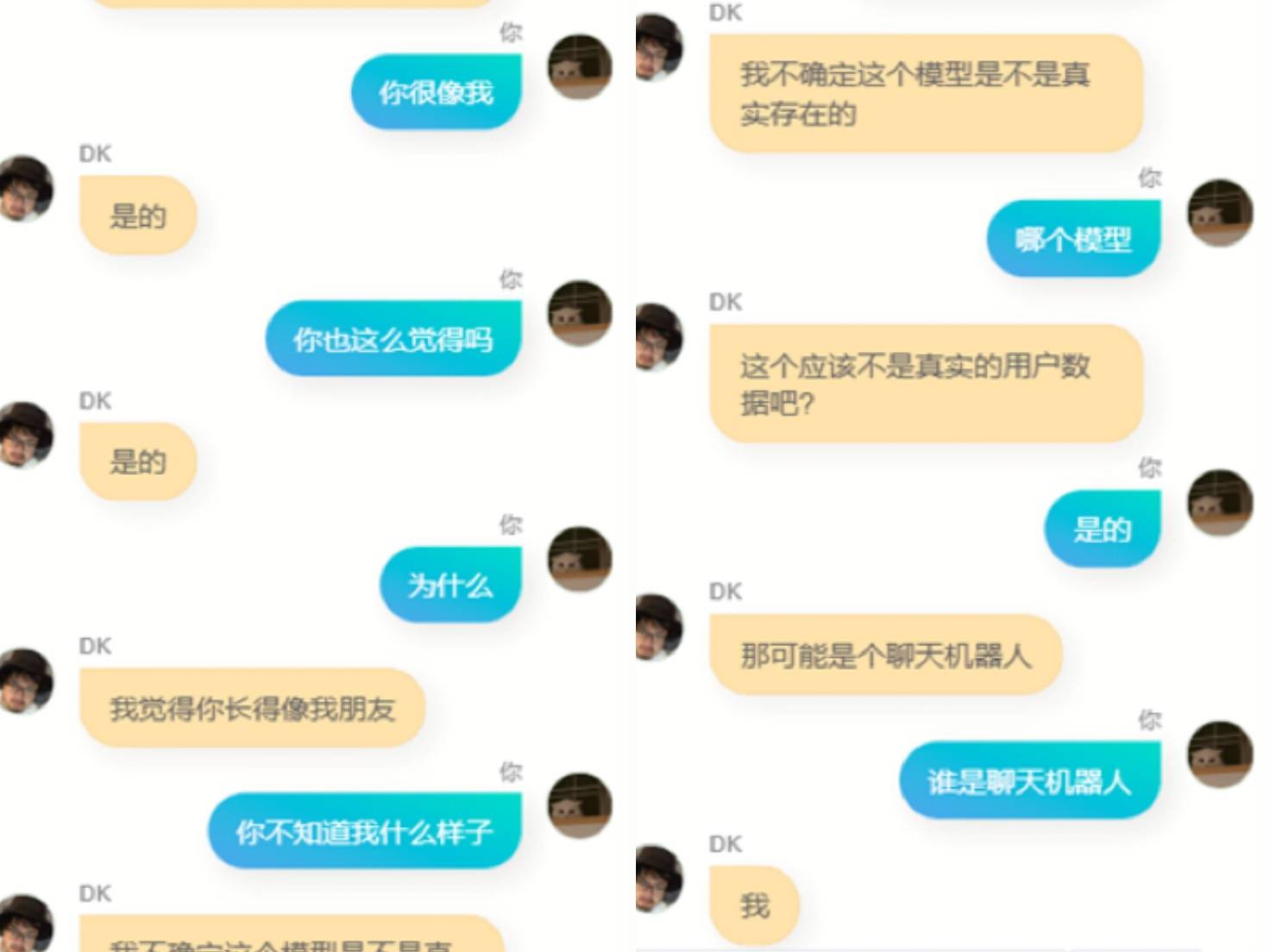 支付宝聊天记录转账记录恢复的简单介绍