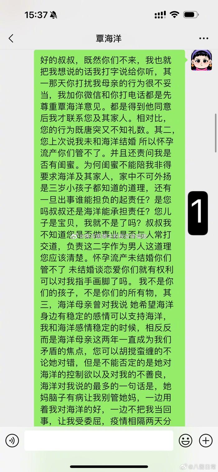 聊天记录公证保全打官司(微信聊天记录公证费用怎么收取,多少钱?)