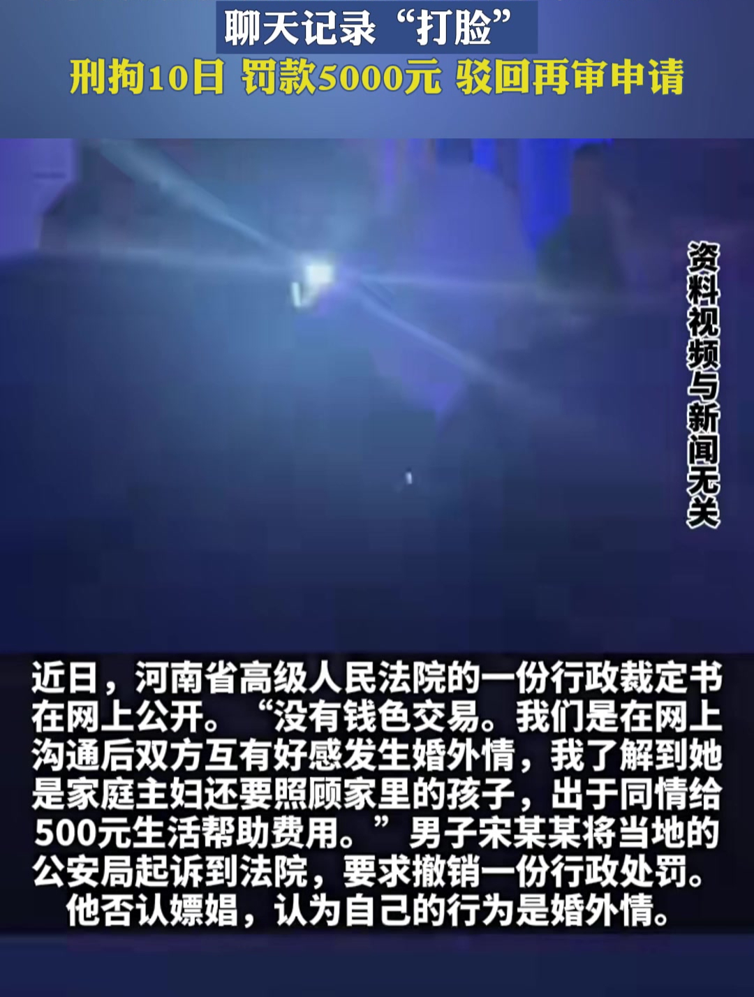 聊天记录公证保全打官司(微信聊天记录公证费用怎么收取,多少钱?)