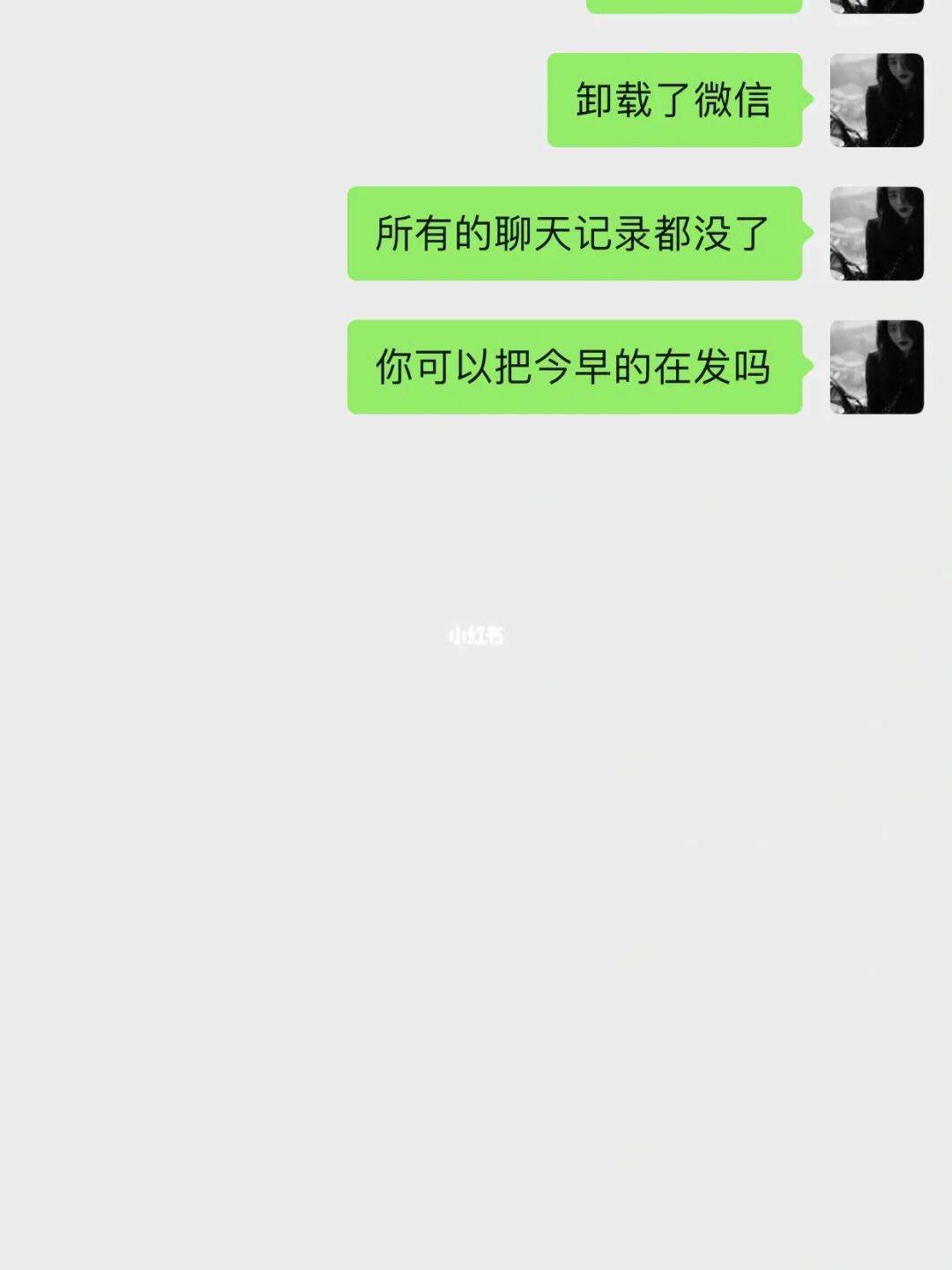 聊天记录全部消失了怎么办(聊天记录没了能恢复吗)