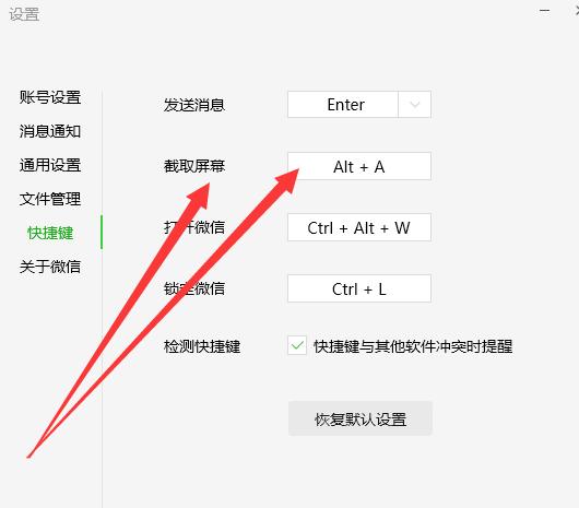 怎样快捷打开聊天记录(微信怎么查看删除的聊天记录)