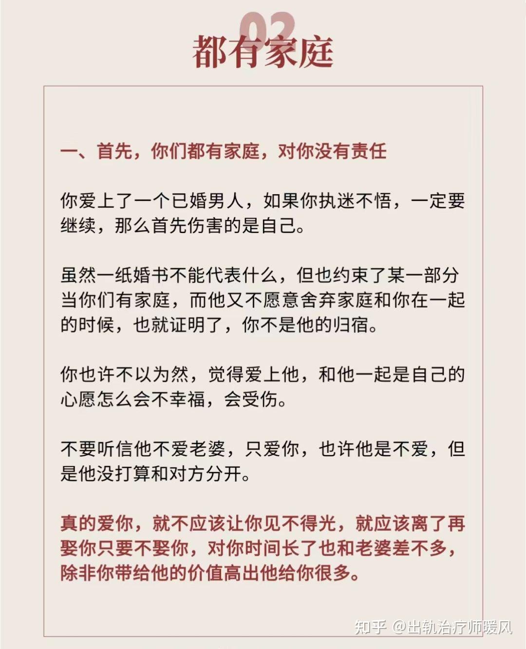 关于在一起270天的聊天记录的信息