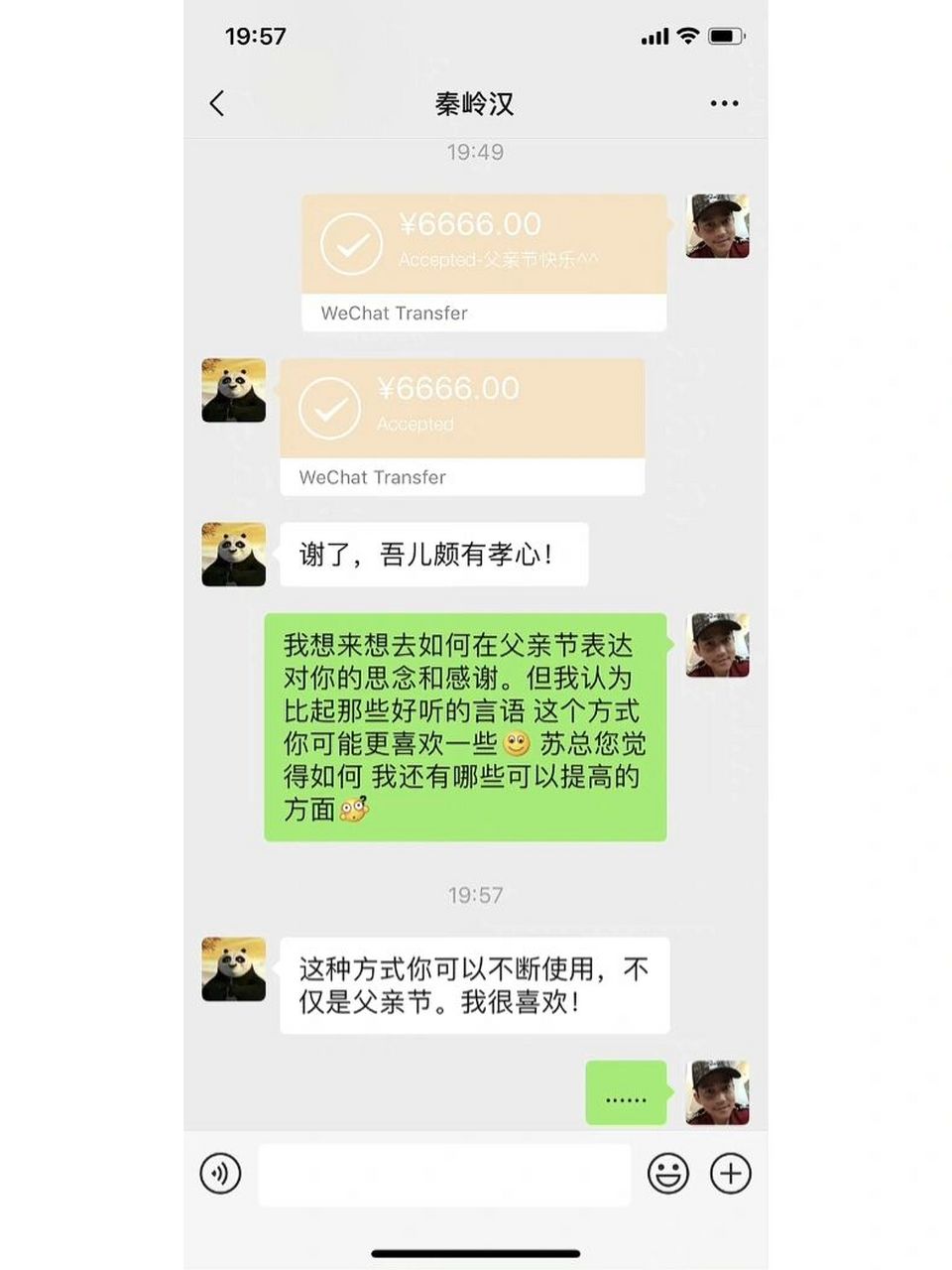 微信聊天记录不能留(微信删除聊天记录云端里留痕迹吗)