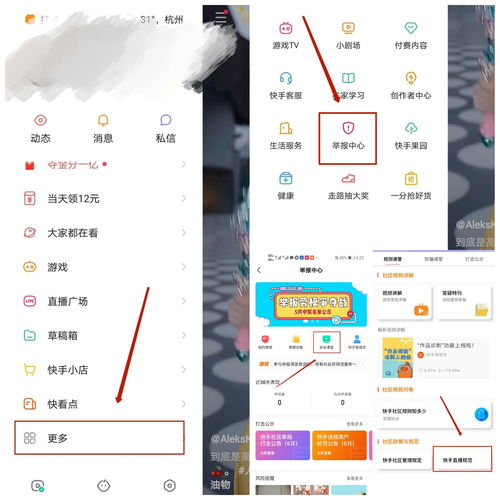 快手私信怎么查聊天记录(快手私信聊天记录删了别人查得到吗)