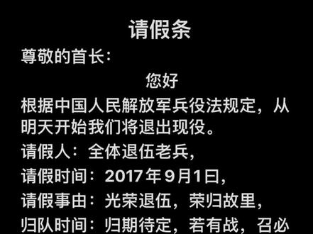 当兵去部队后会检查聊天记录吗(当兵去部队后会检查聊天记录吗知乎)