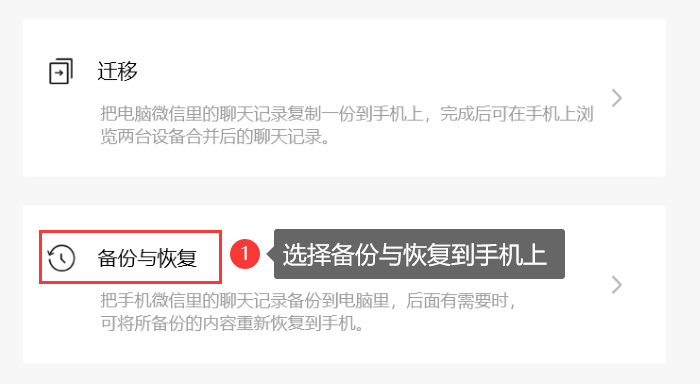 怎样恢复一年内删除的聊天记录(怎样恢复一年内删除的聊天记录图片)