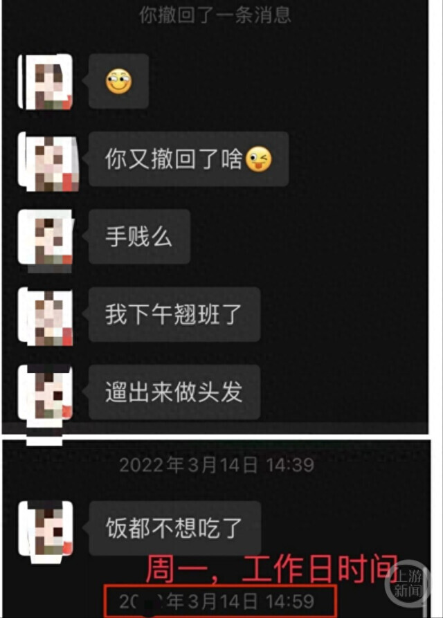 微信会不会查聊天记录(微信聊天能不能调查出来)