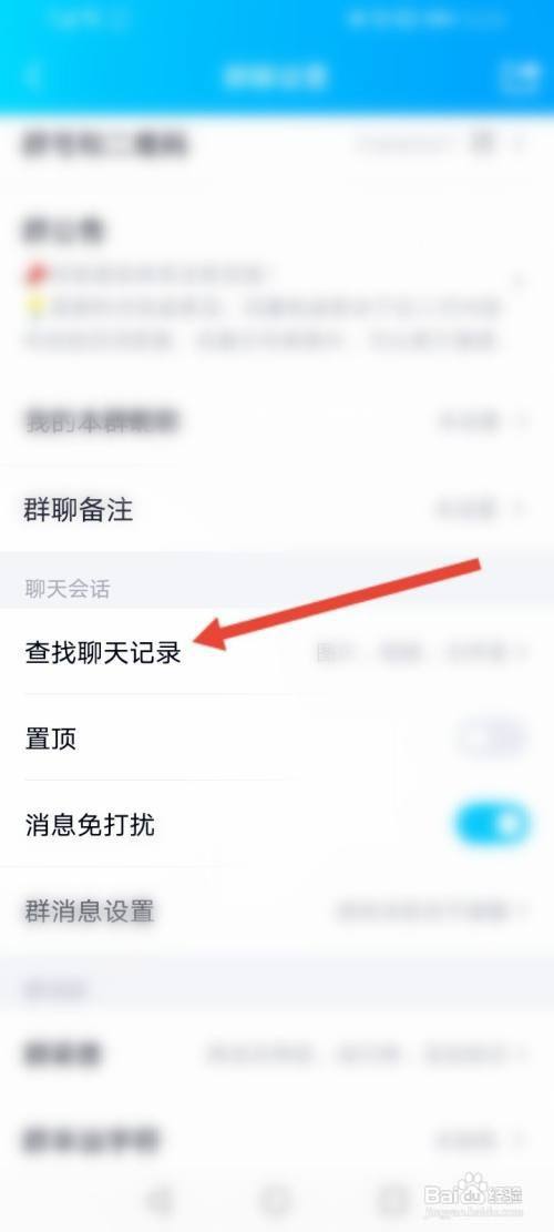 qq查找聊天记录找回来吗(删掉的微信记录怎么找回来)