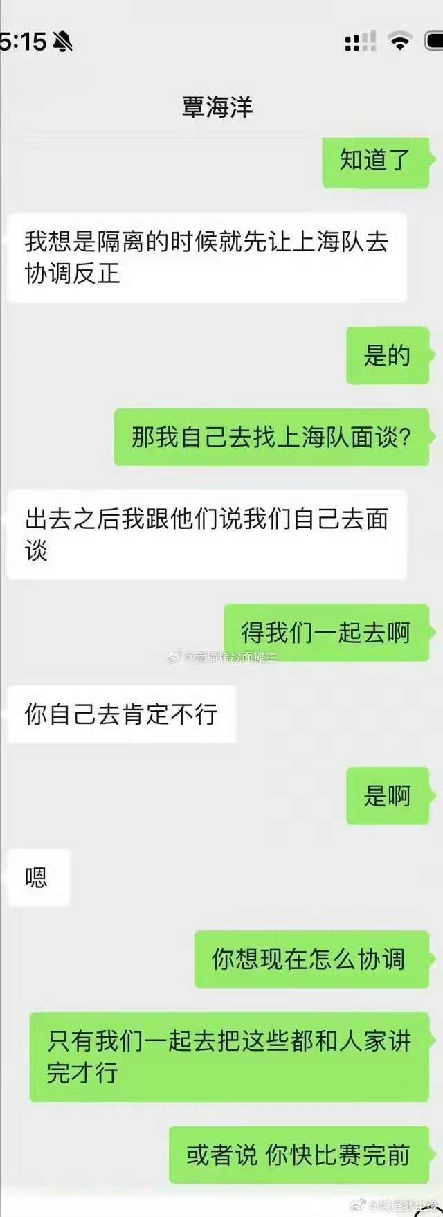 聊天记录可以补吗(手机聊天记录数据恢复)