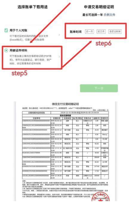 微信聊天记录被查(微信聊天记录怎么恢复)