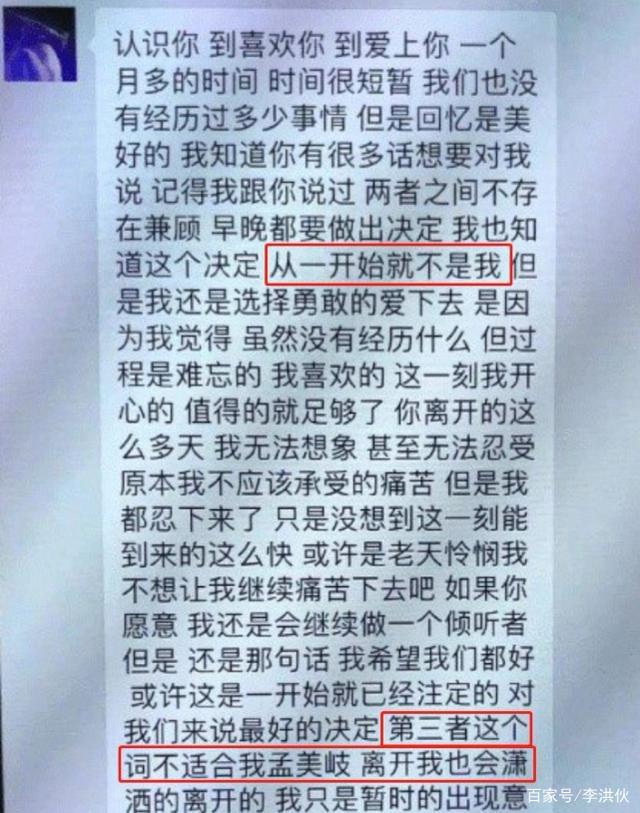 男朋友分手后悔聊天记录(男朋友分手后后悔了是什么心理)