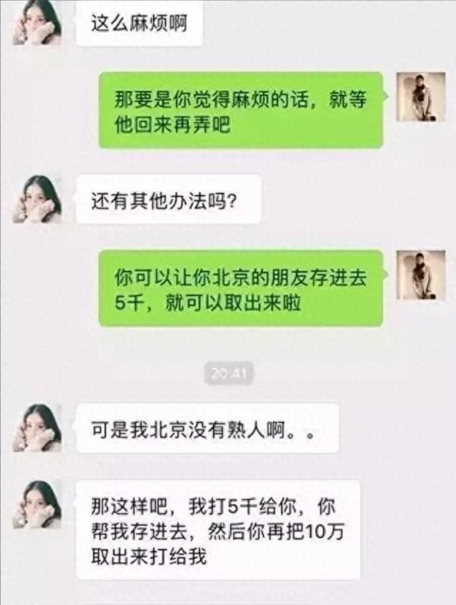 勾搭结婚的女人聊天记录(和结婚了的女人聊暧昧违法吗)