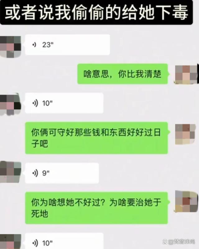 勾搭结婚的女人聊天记录(和结婚了的女人聊暧昧违法吗)