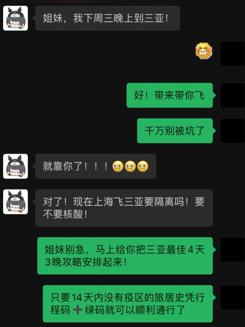 剪映怎么让聊天记录不被别人看到(剪映怎么让聊天记录不被别人看到手机)