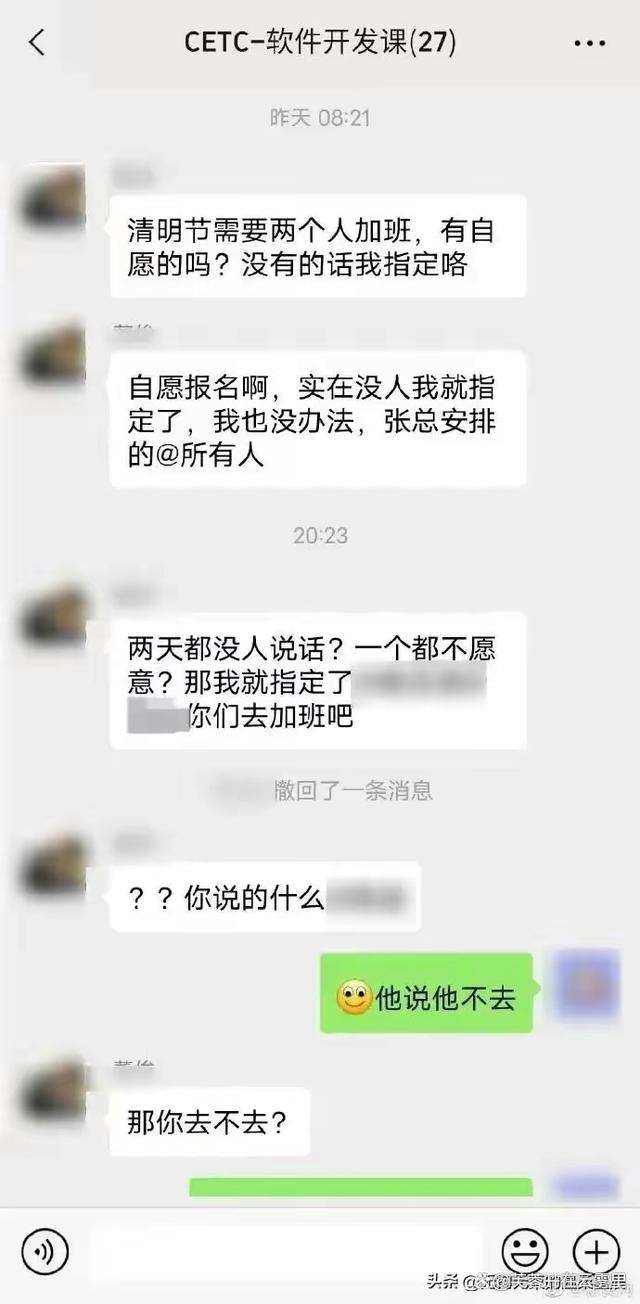 群内聊天记录被群内人传播(群聊天记录被别人转发犯法吗)