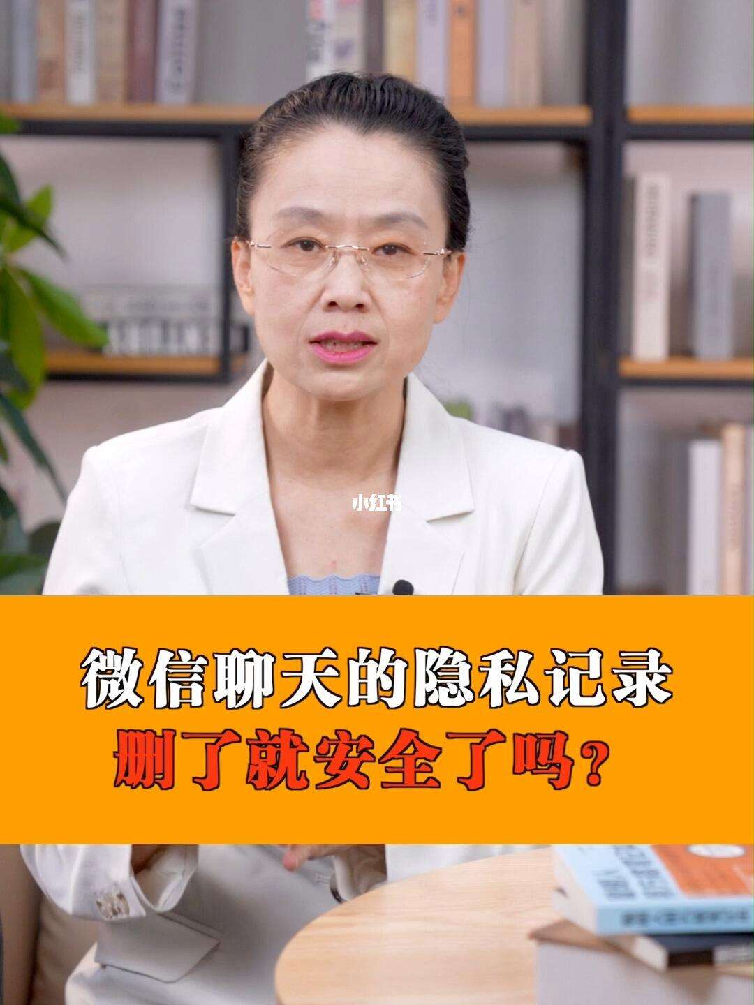 微信聊天记录还需要提供吗(微信聊天记录还需要提供吗安全吗)