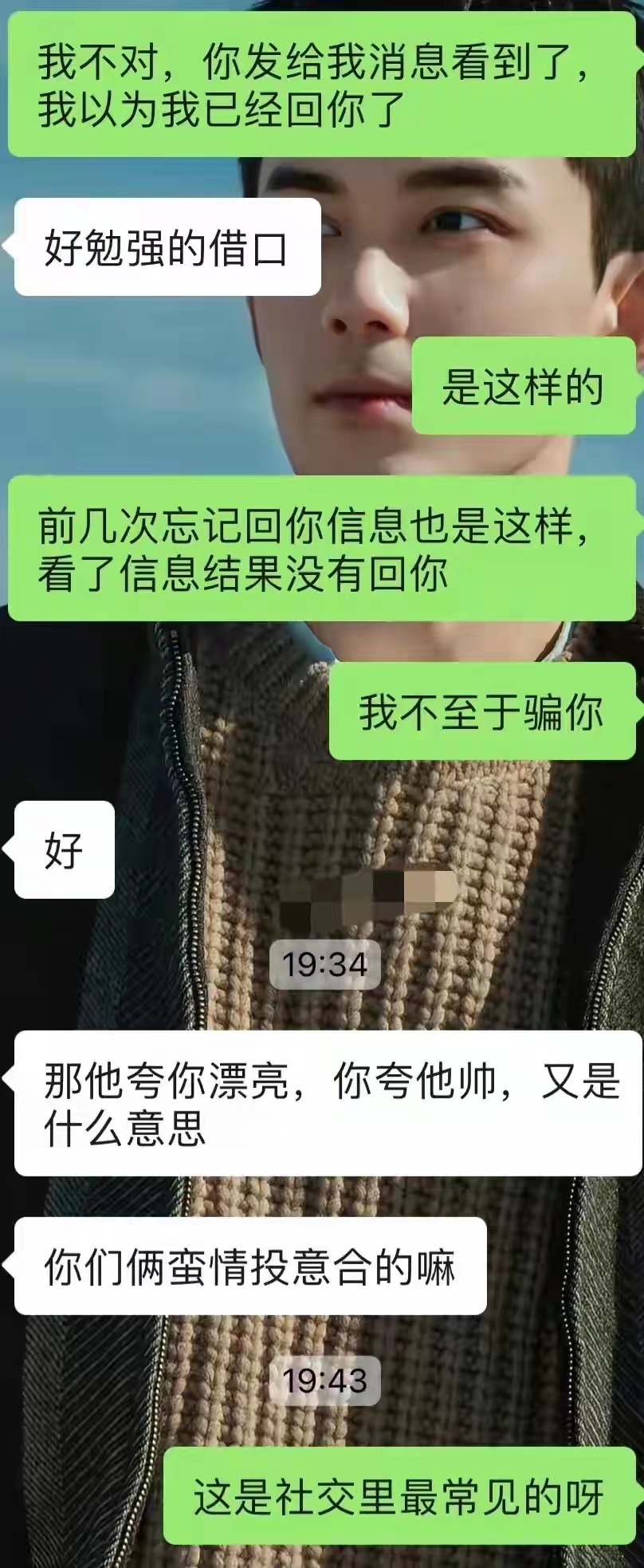 微高手聊天记录(微信聊天高手聊天记录)