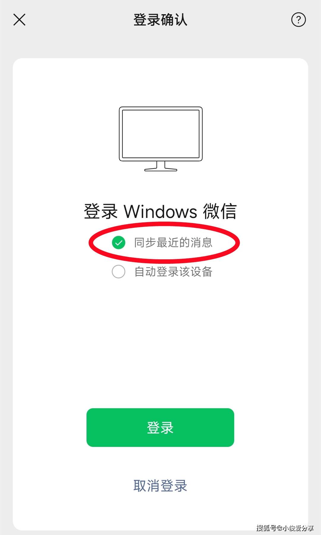 苹果手机删除微信聊天记录怎么查(苹果手机怎样查询删除的微信聊天记录)