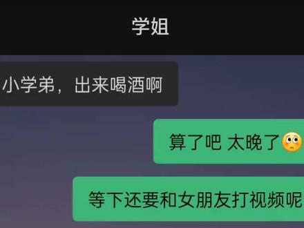 情侣聊天记录爆笑段子(情侣间小游戏聊天)