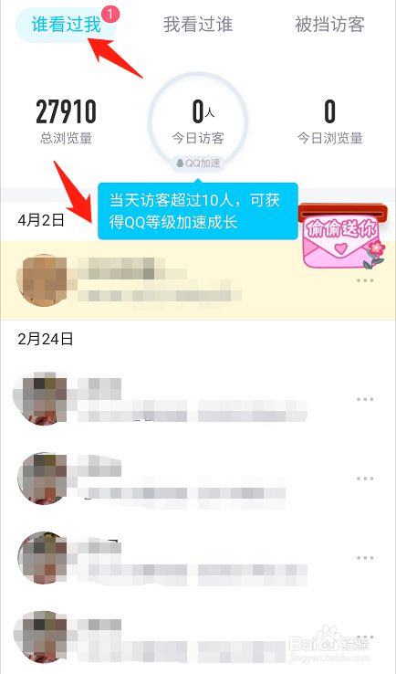 qq怎么查看转发聊天记录里的人(转发聊天记录怎么查看个人资料)