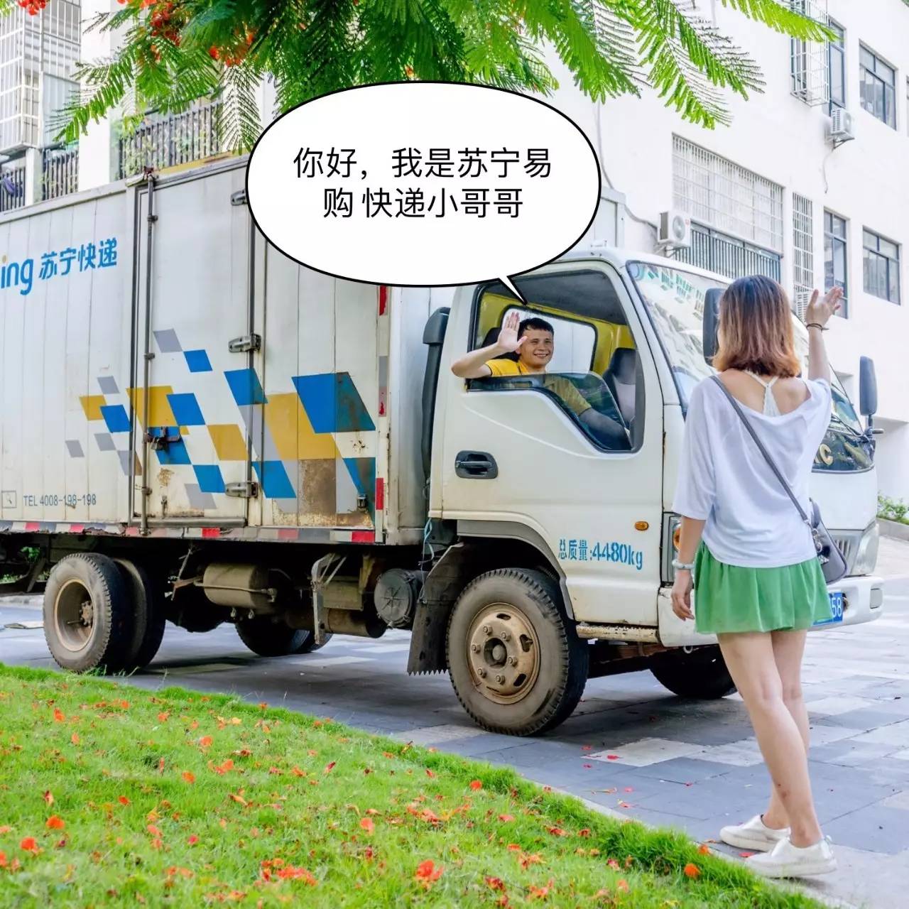 苏宁易购客服聊天记录(苏宁易购人工客服在哪里找)