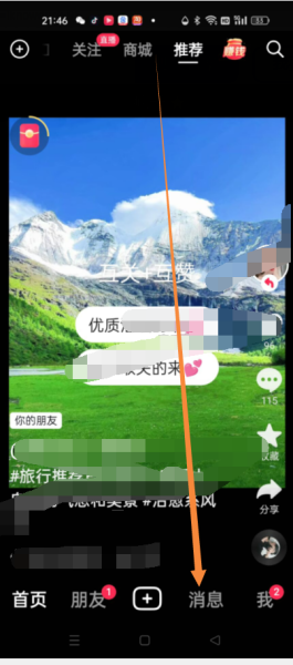 抖音怎么恢复聊天记录oppo(oppo手机如何恢复聊天内容)