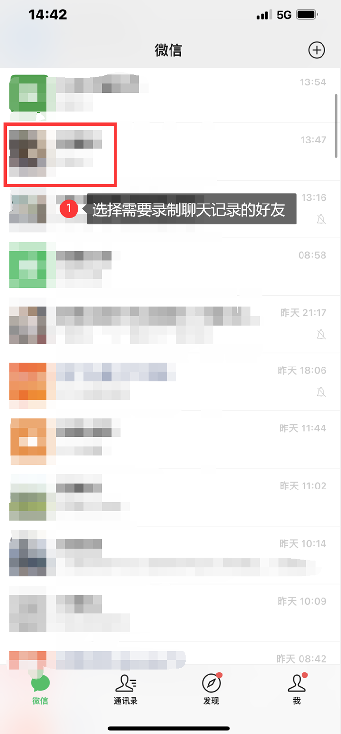 sd卡怎么查看微信聊天记录(sd卡怎么查看微信聊天记录内容)