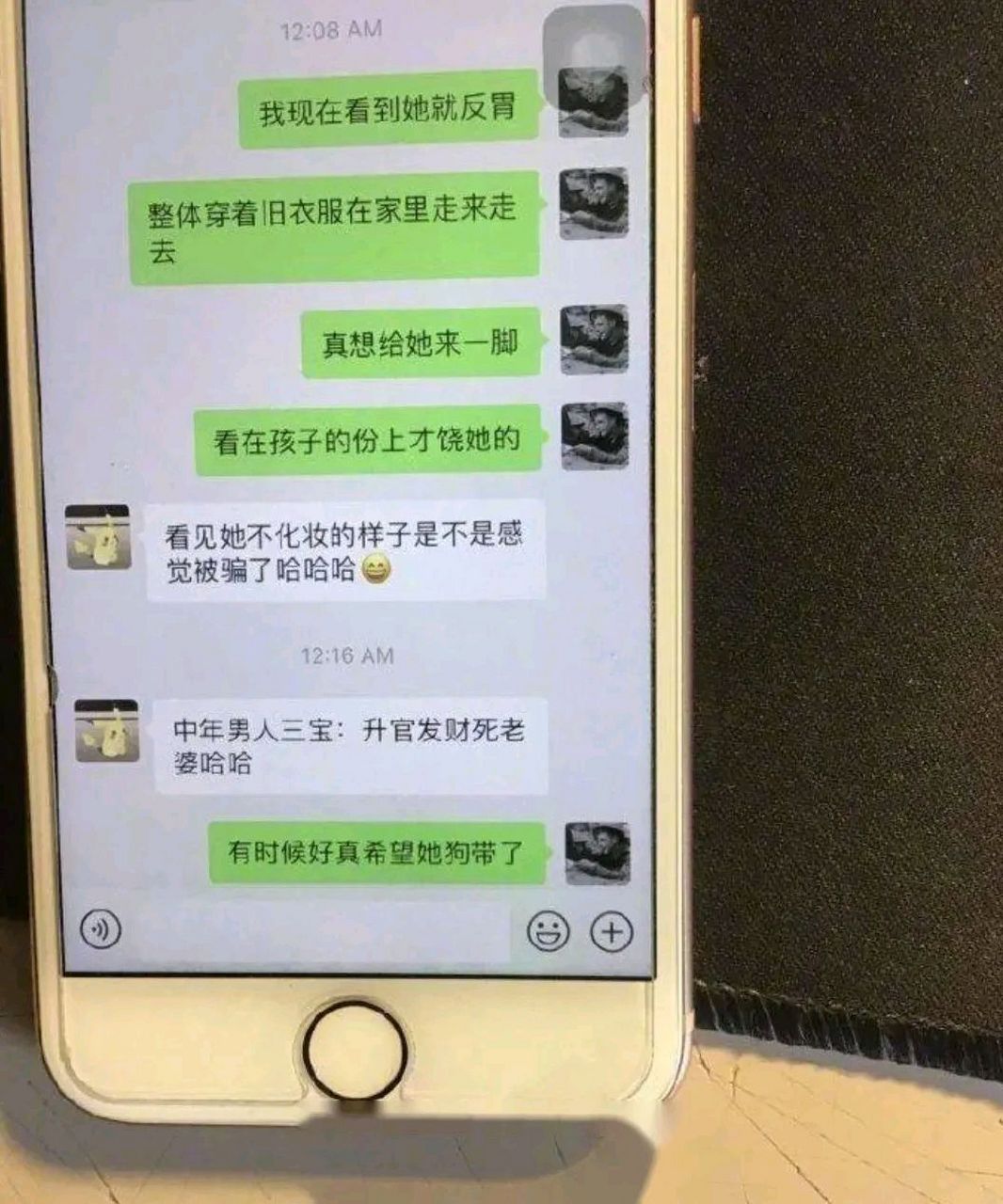 同学之间的聊天记录能删除吗(同学之间的聊天记录能删除吗知乎)