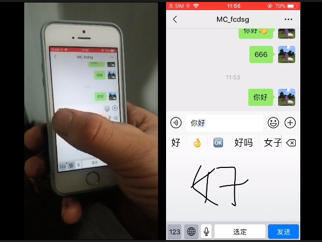 5s为什么搜不到微信聊天记录(手机微信搜不到聊天记录)