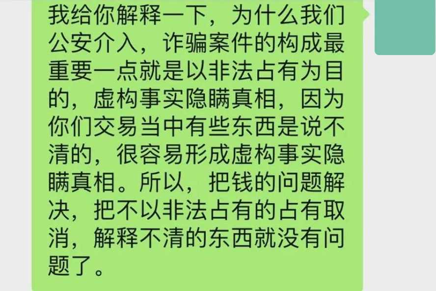 公安局能否查微信聊天记录(公安局能查到微信聊天记录吗?)