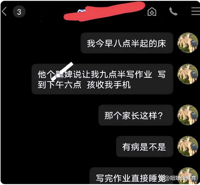 妈妈能看孩子的聊天记录吗(妈妈看自己的聊天记录犯法吗)