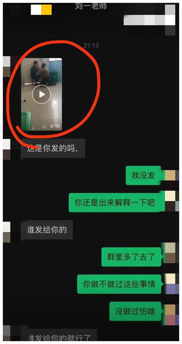 家长与女舞蹈老师聊天记录(家长对舞蹈老师的建议)