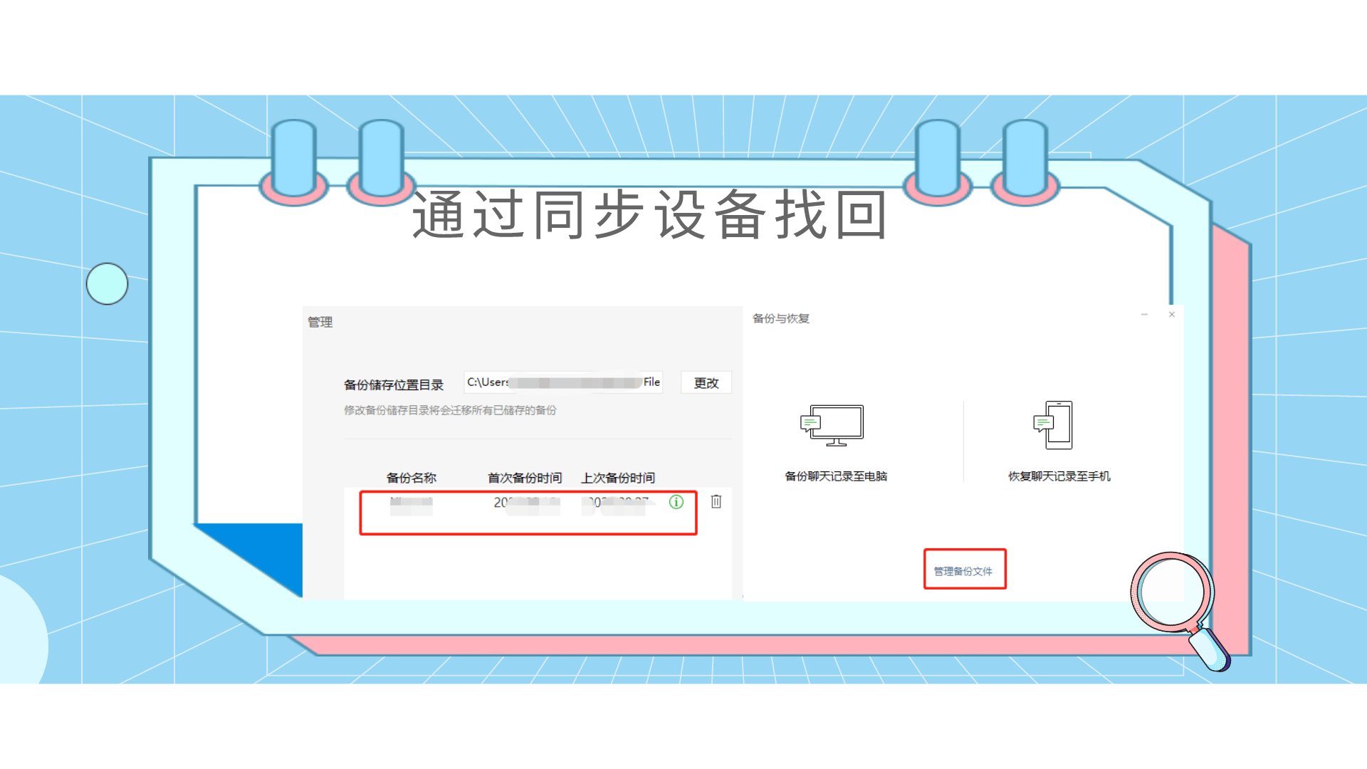 快速删除聊天记录还能找回来吗(快速删除聊天记录还能找回来吗知乎)