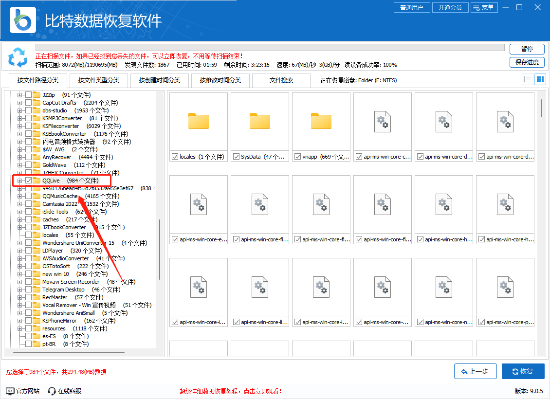 QQ聊天记录导出文件在哪(导出的聊天记录文件怎么打开)