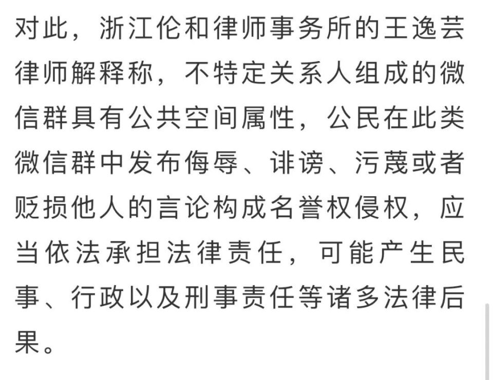 警察恢复聊天记录要通过腾讯吗(警方恢复聊天记录是单独的还是全部)