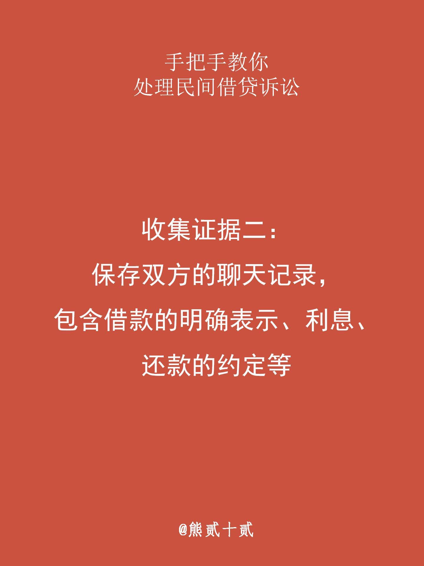 欠钱没打借条有聊天记录(欠钱没打欠条有聊天记录算吗?)