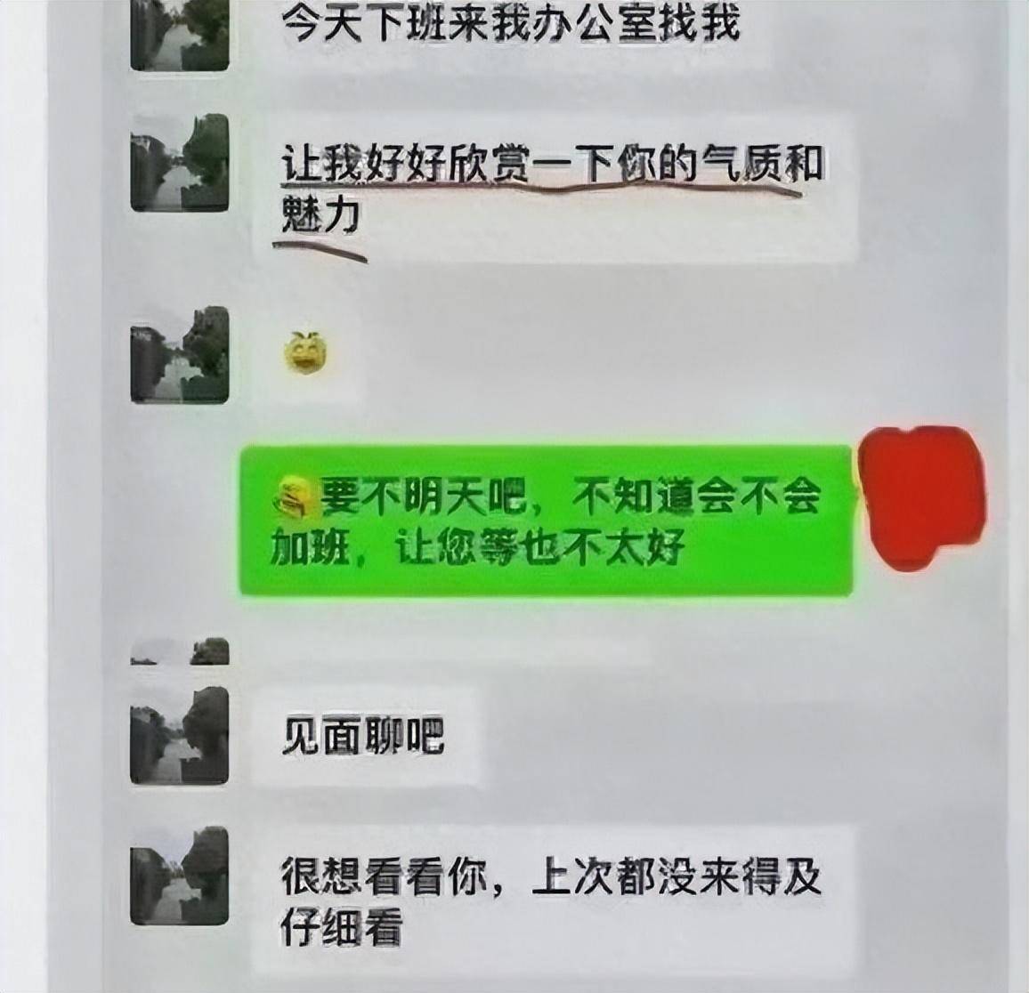 红包转账聊天记录删了(聊天记录删了转账记录还有吗)