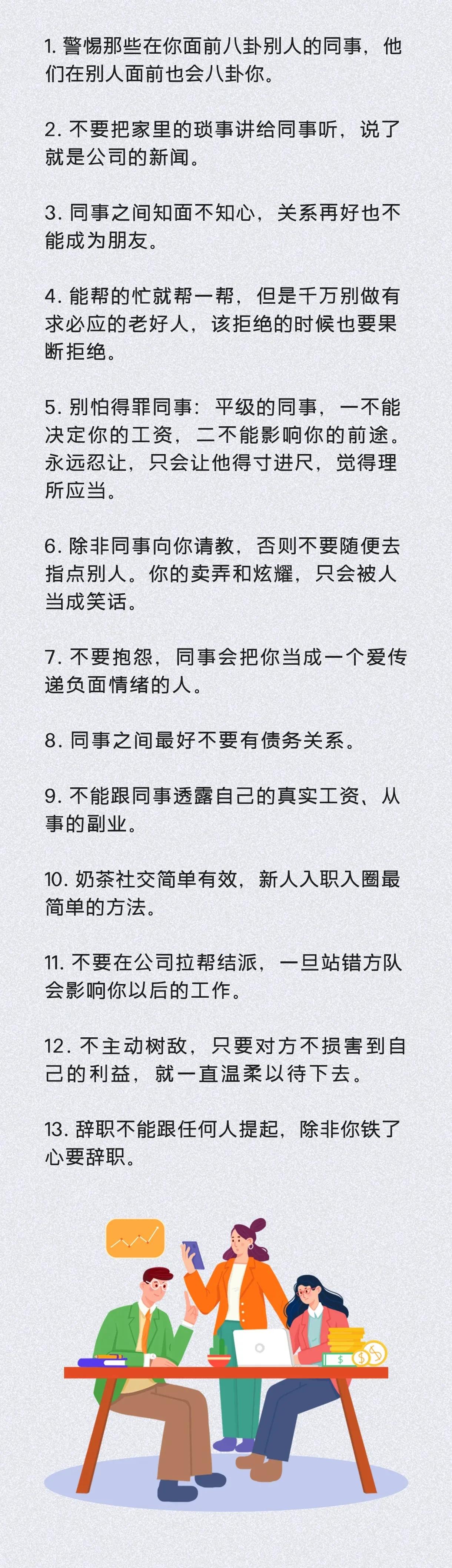 怎么用忙拒绝别人的聊天记录(怎么用忙拒绝别人的聊天记录加微信)