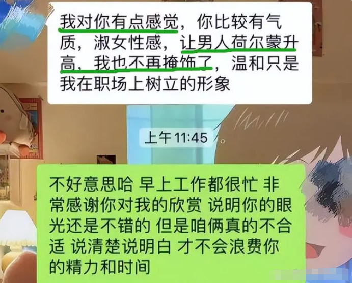 怎么用忙拒绝别人的聊天记录(怎么用忙拒绝别人的聊天记录加微信)