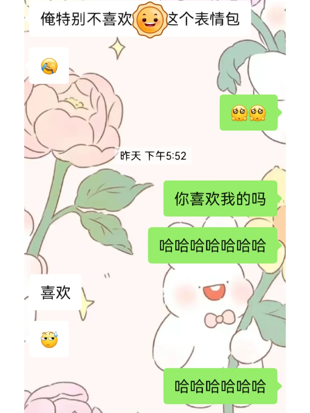 异性同事让删除聊天记录(老婆删除异性聊天记录正常吗)