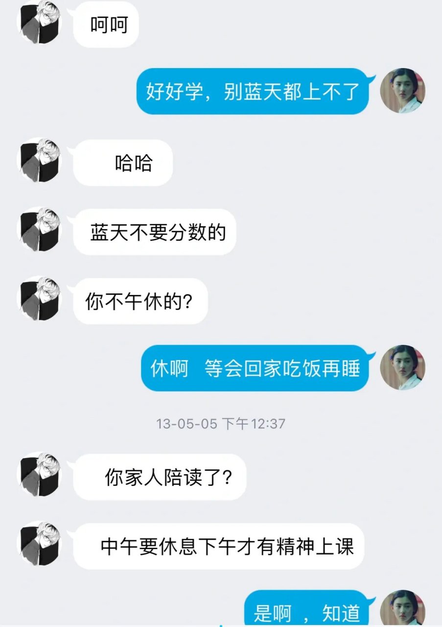 怎么找回QQ好久之前的聊天记录(怎么找回好久之前的聊天记录微信)