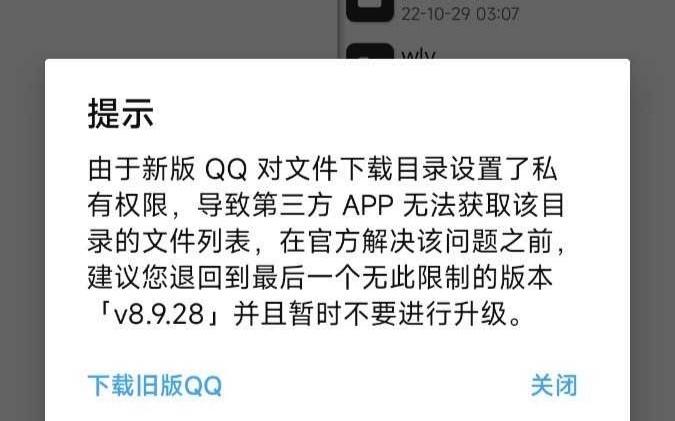 qq如何举报违规聊天记录(手机举报记录哪里可以看)