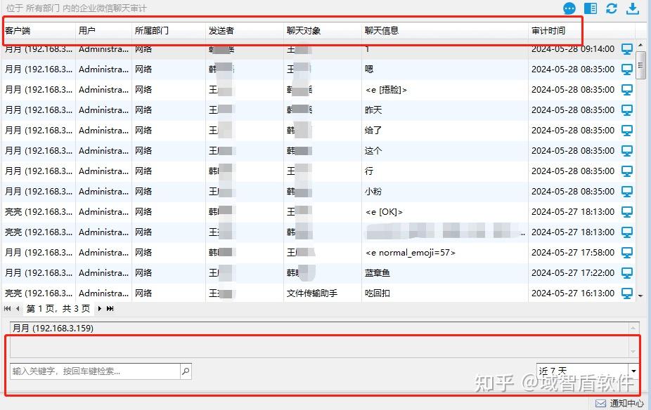 微信QQ怎样发聊天记录(微信怎样发聊天记录给别人)