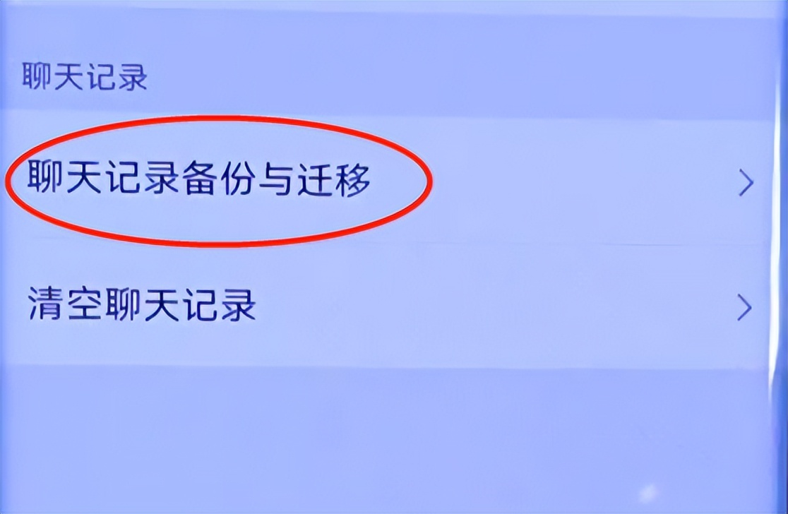 怎么复制网友聊天记录(怎么复制聊天记录到另外一个手机上)