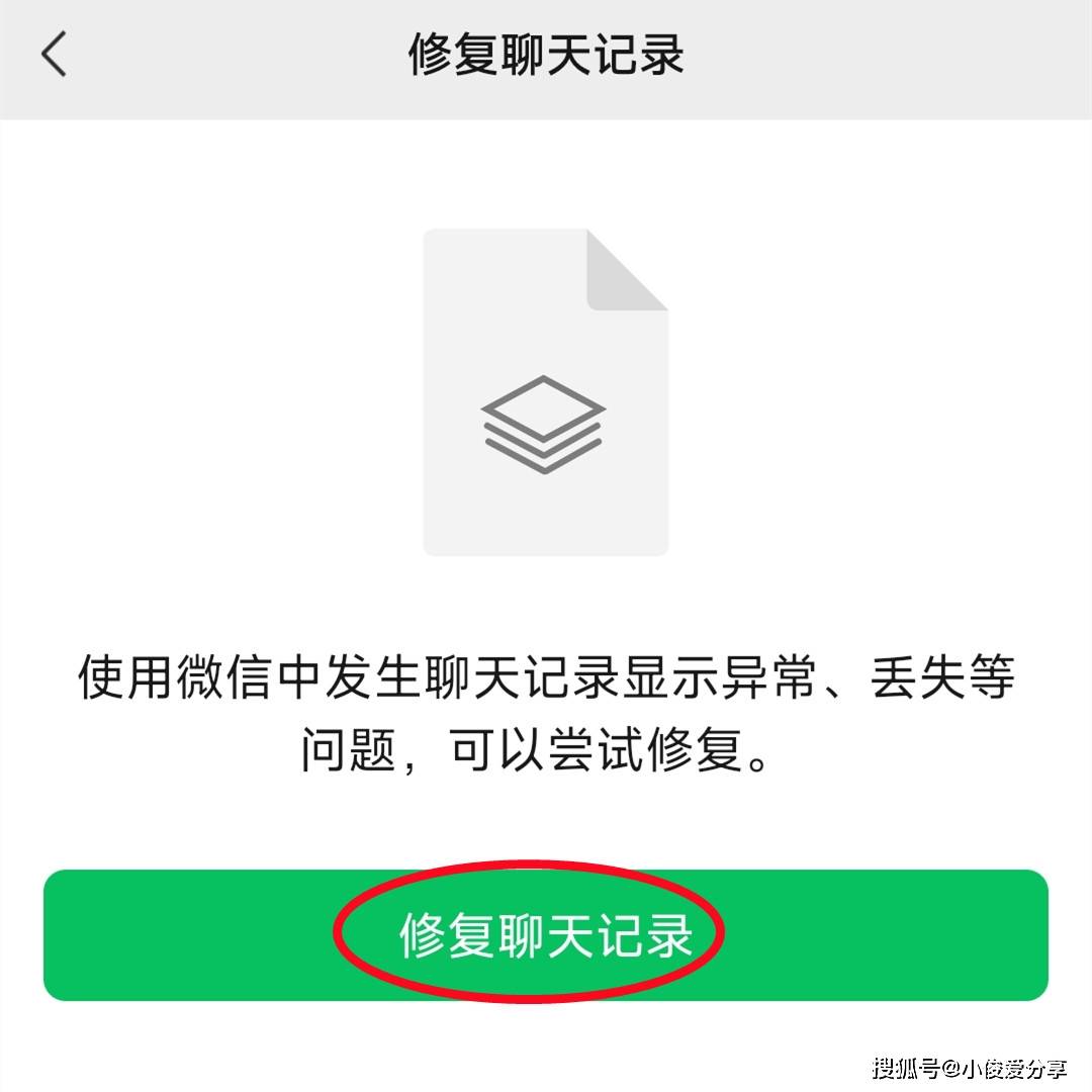 删除了对方对方还有聊天记录吗(删除了对方对方还有聊天记录吗怎么办)