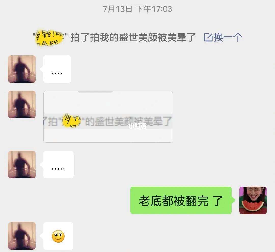 微信聊天记录小时拍了拍(微信24小时到账怎么撤回)