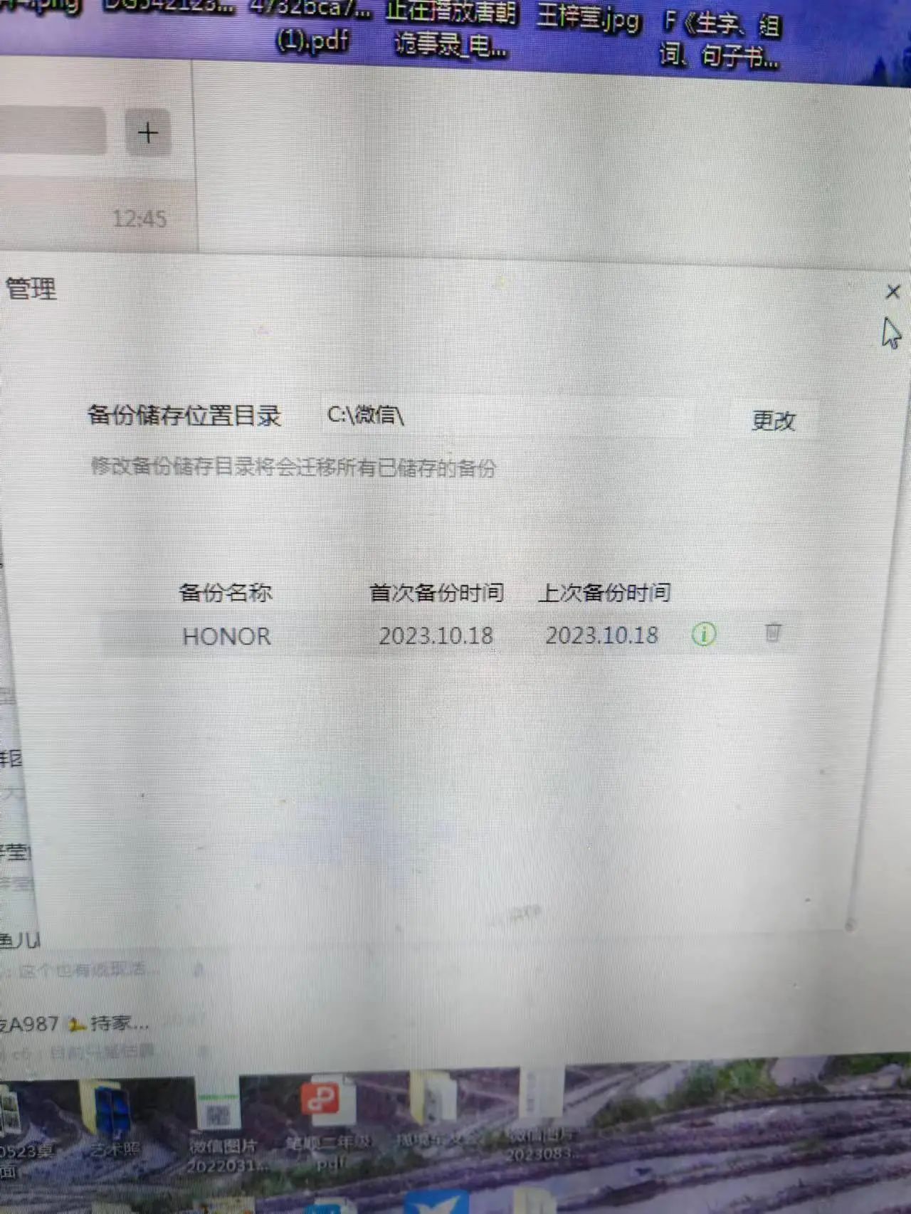 保存电脑的微信聊天记录(怎么保存电脑微信聊天记录)