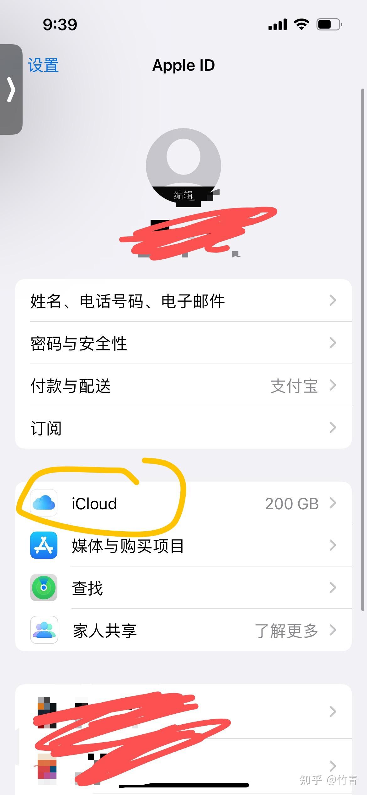 apple备份的微信聊天记录(apple备份的微信聊天记录在哪里)