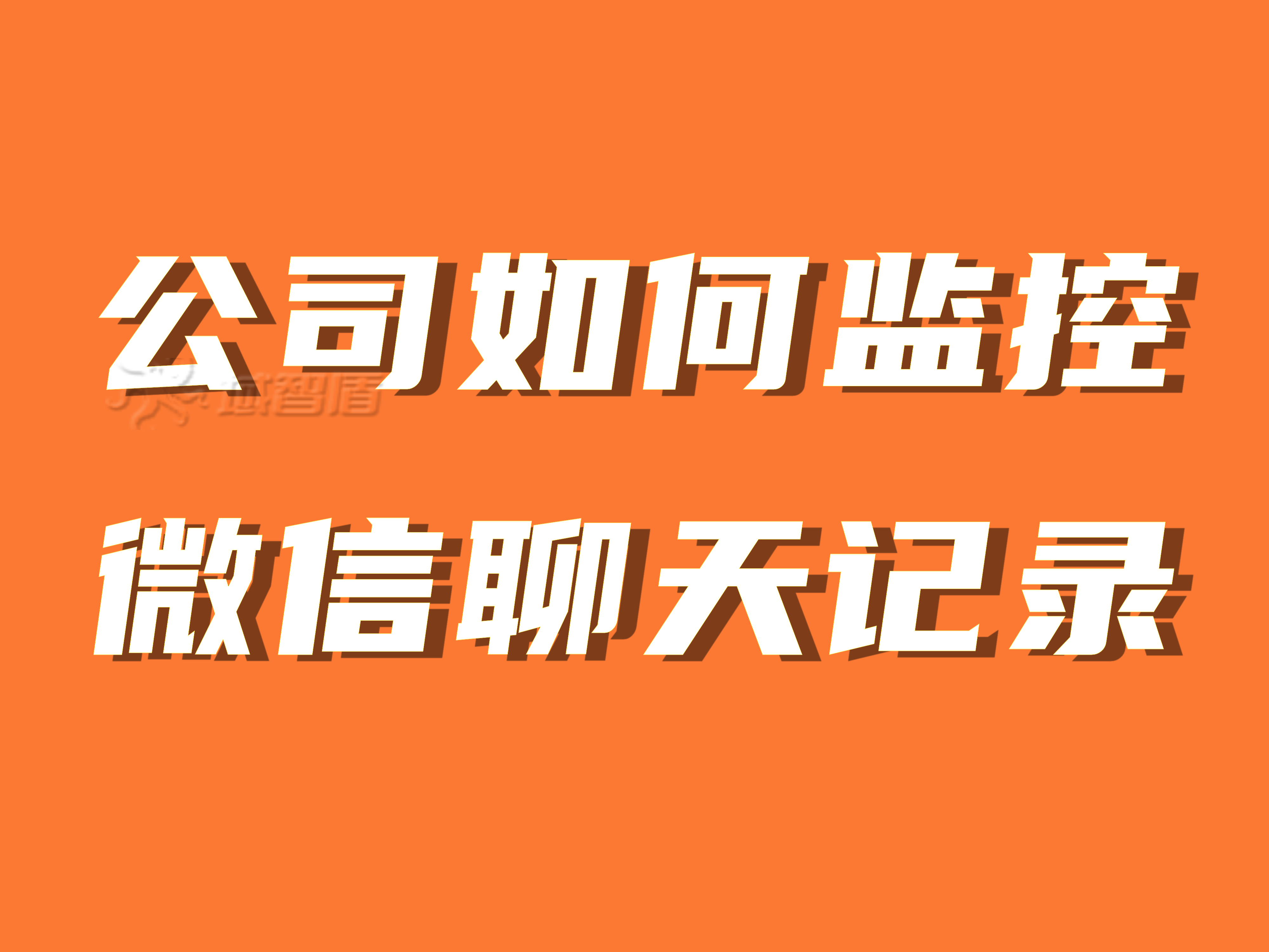 大亿科技恢复微信聊天记录(恢复微信聊天记录最好的软件)