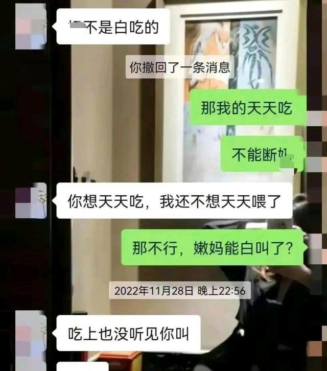 老婆怕老公知道删聊天记录(老婆聊天记录被丈夫看到,会怎么办)